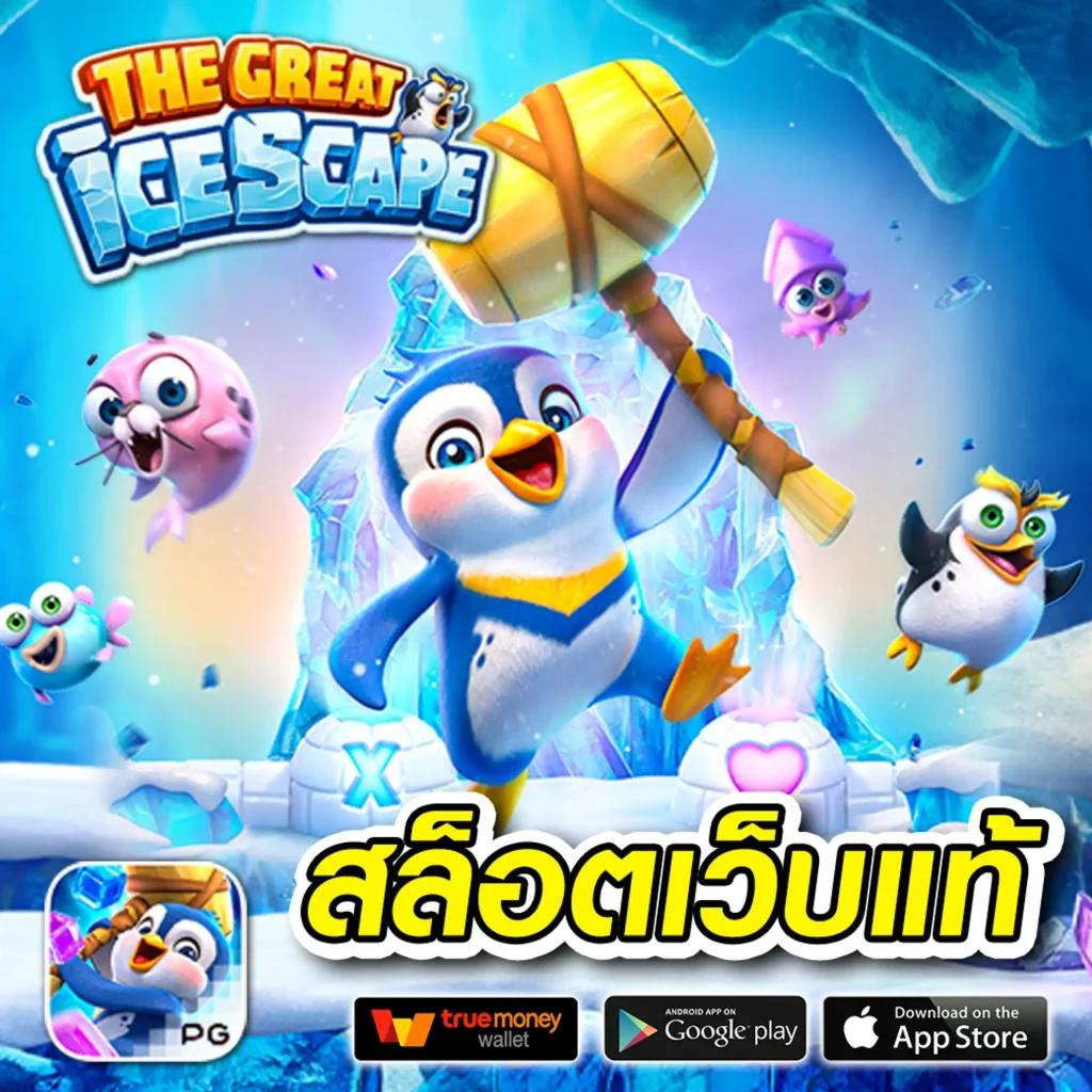 Men's Competition Barbell Set