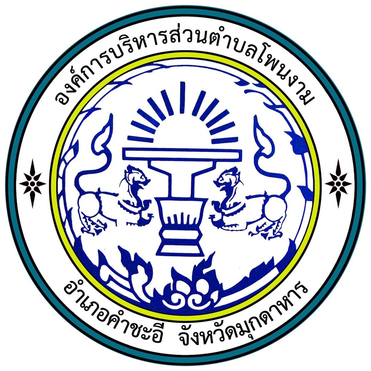 Men's Competition Barbell Set