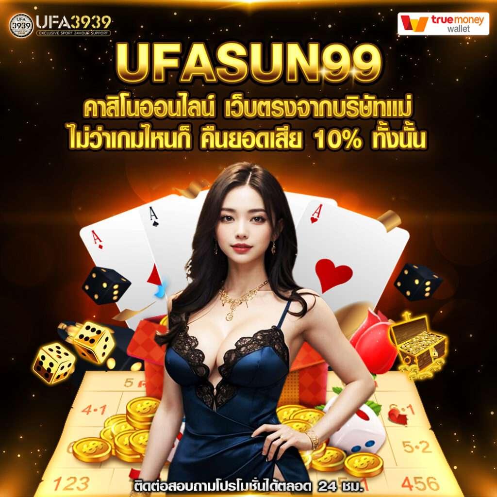 Allure 168 เข้าสู่ระบบ - คาสิโนออนไลน์ที่ทันสมัยในไทย