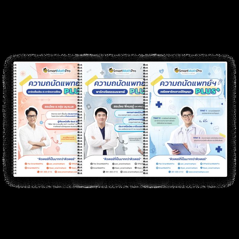 Men's Competition Barbell Set