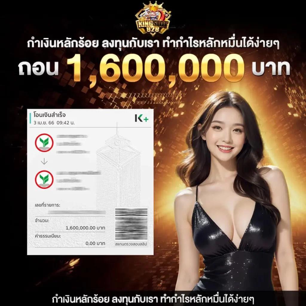 Betflix - คาสิโนออนไลน์ครบวงจร เล่นง่าย โบนัสจัดเต็ม