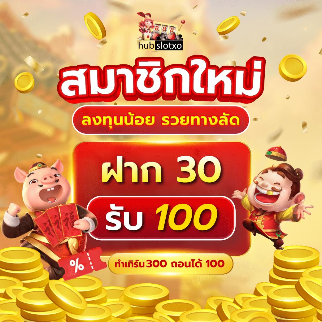 Fun88 มือถือ: คาสิโนสุดมัน เดิมพันง่ายทุกที่ ทุกเวลา