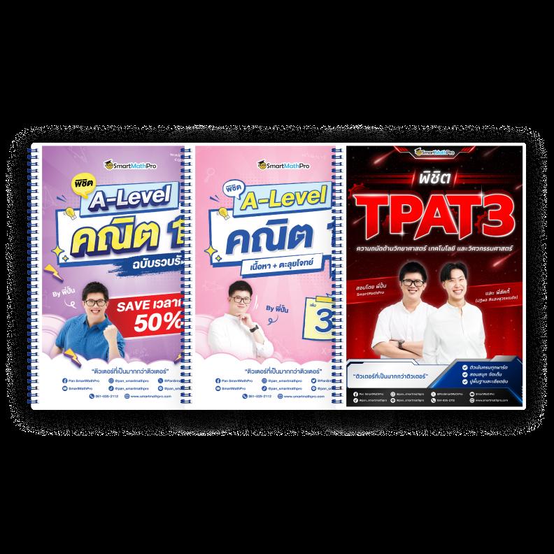 Men's Competition Barbell Set