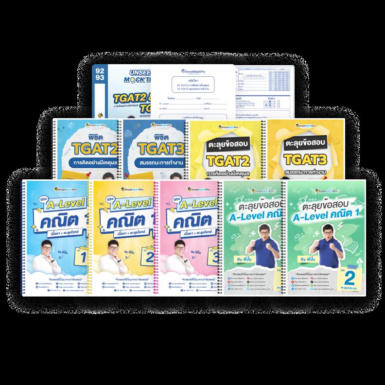 Men's Competition Barbell Set