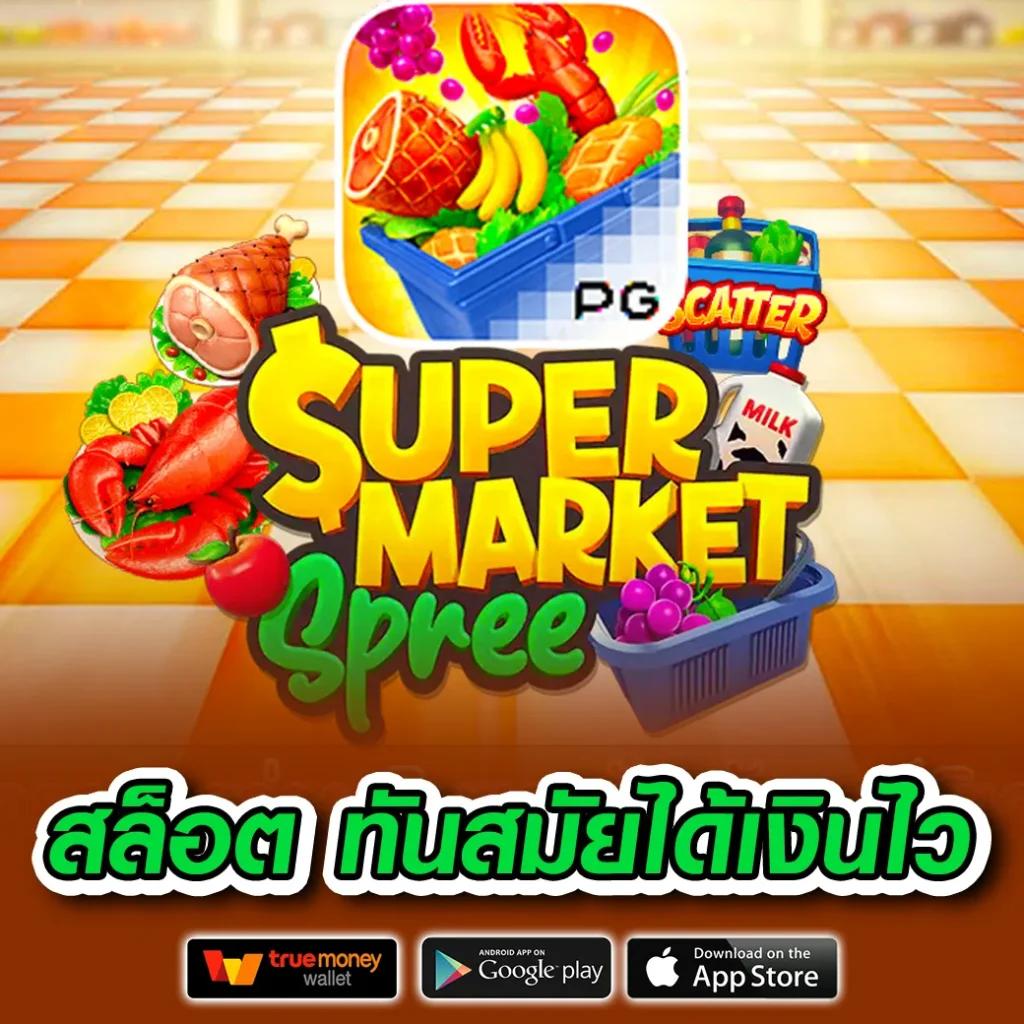 Men's Competition Barbell Set