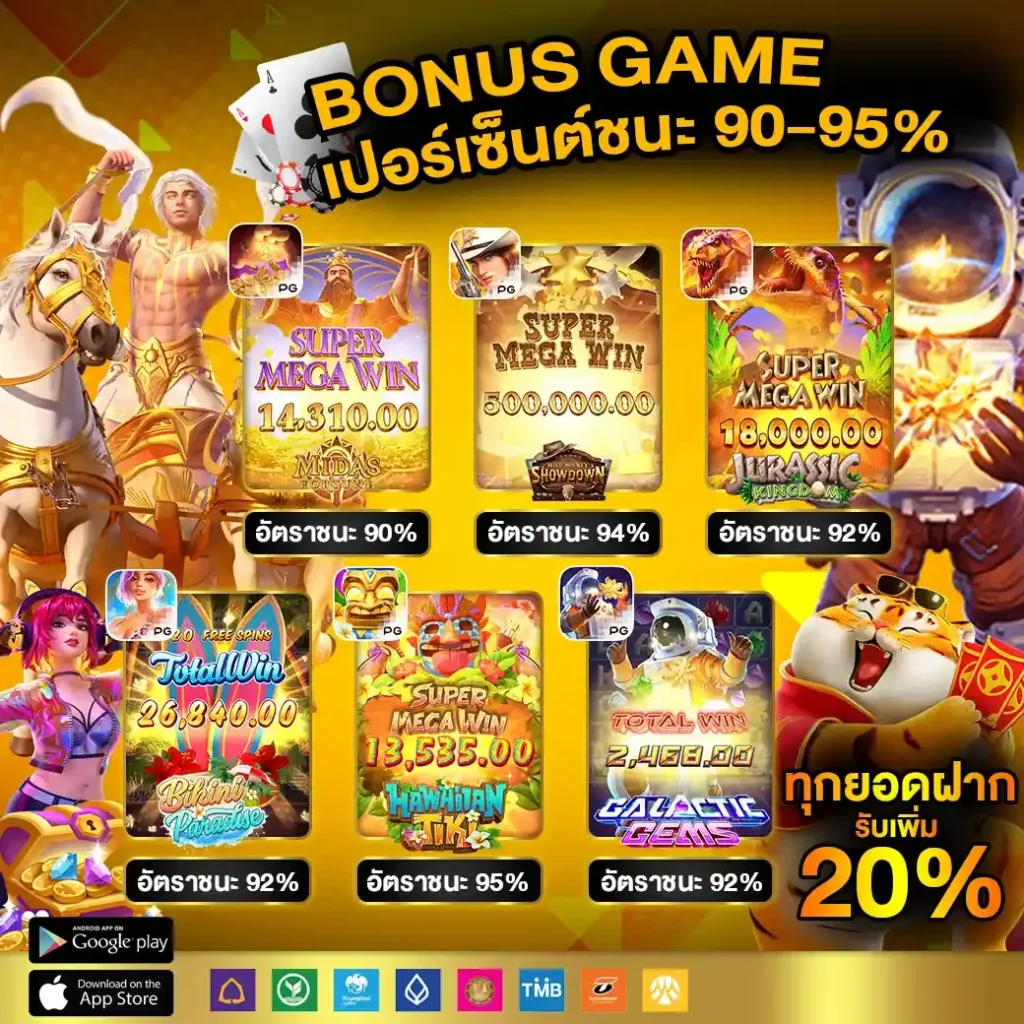 เว็บ4x4 bet - คาสิโนออนไลน์ที่ดีที่สุดในปี 2025