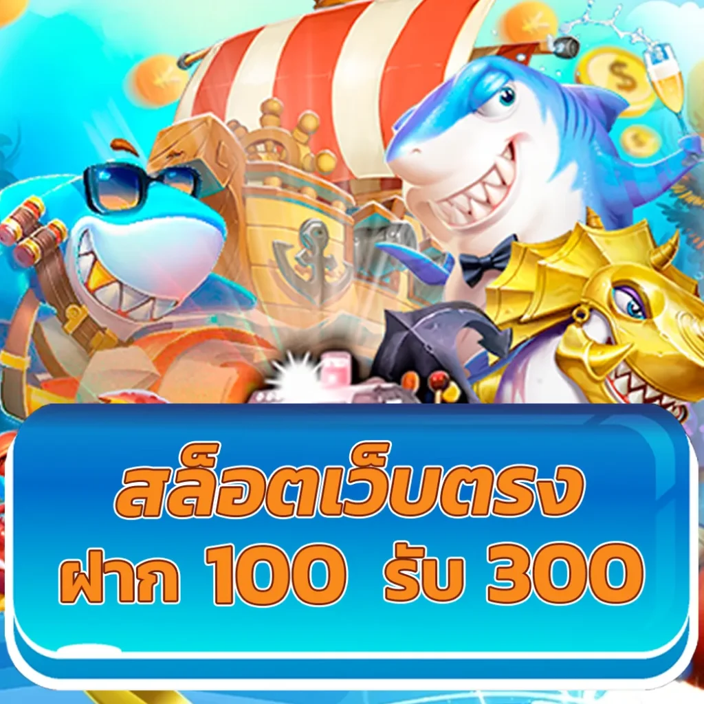 เว็บ4x4 super คาสิโนออนไลน์ชั้นนำ เดิมพันสนุก พร้อมโปรเด็ด
