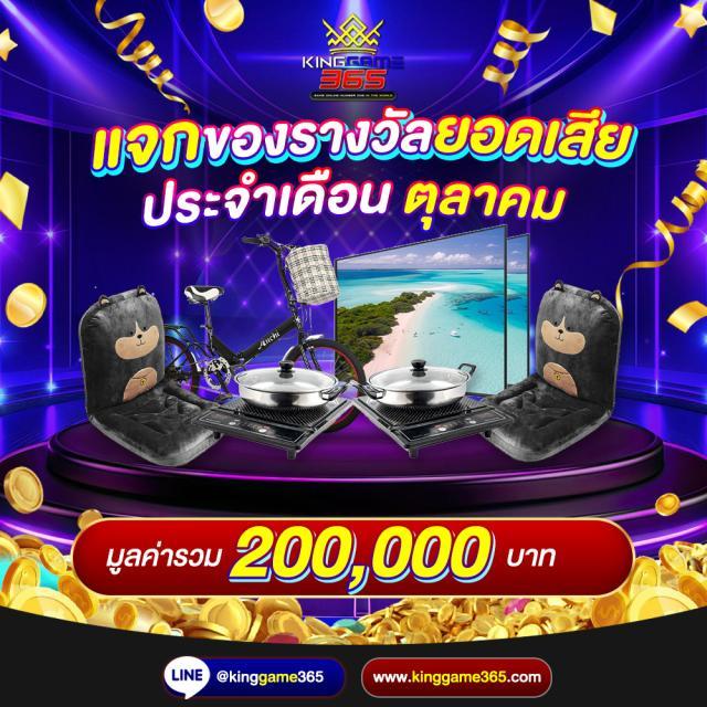 เว็บ คล้าย 460bet: คาสิโนยอดนิยมที่คุณไม่ควรพลาด