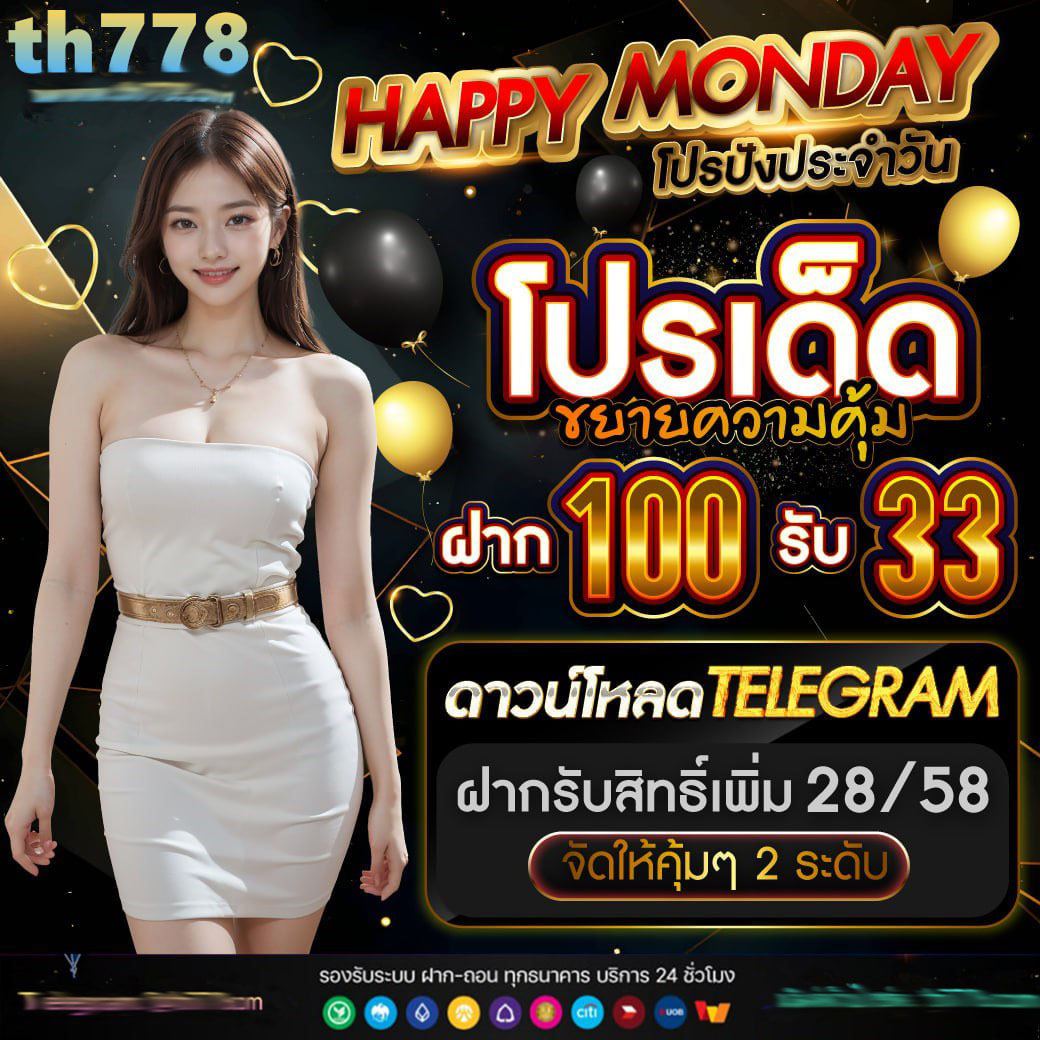 โค้ดเฮงเฮง888 คาสิโนออนไลน์ครบวงจร พร้อมโบนัสจัดเต็ม