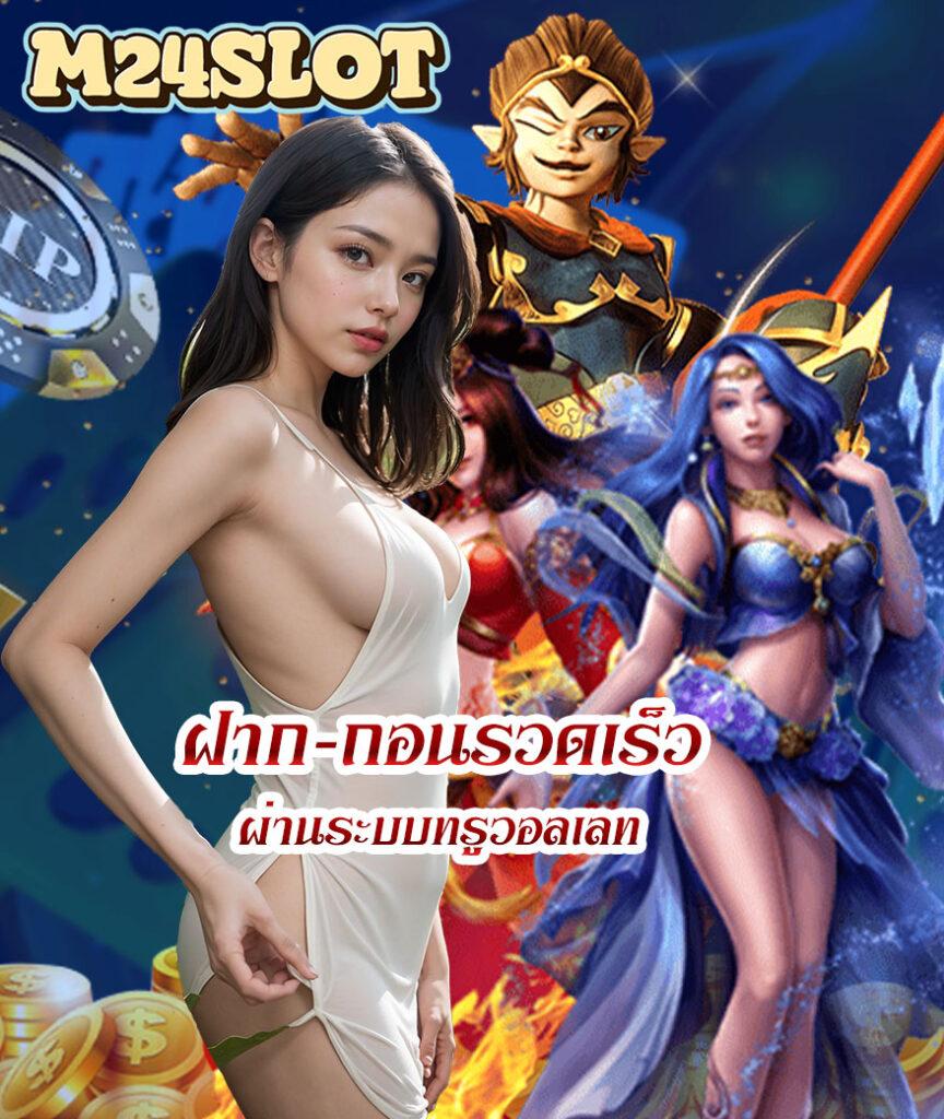 โค้ดแมพblade ball: คาสิโนออนไลน์ที่ตอบโจทย์ทุกความต้องการ